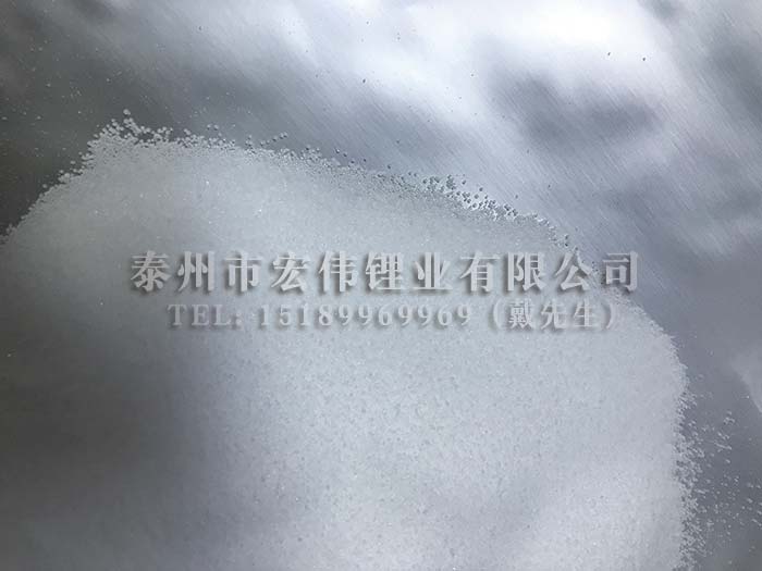 無(wú)水氯化鋰